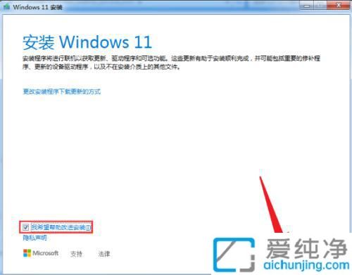 win7ôwin11ϵy(tng)汾_win7M(fi)win11