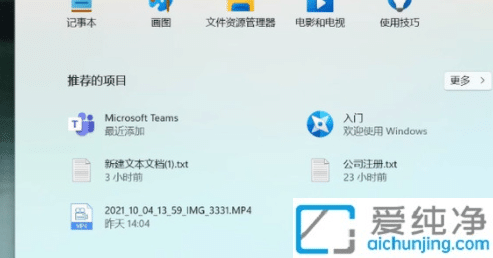 win11_(ki)ʼˆ](xing)ĿôP(gun)]_win11P(gun)]](xing)Ŀ