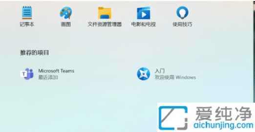 win11_(ki)ʼˆ](xing)ĿôP(gun)]_win11P(gun)]](xing)Ŀ