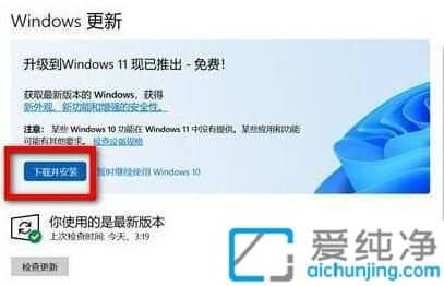 win10ôwin11ϵy(tng)_win10win11ϵy(tng)ķ