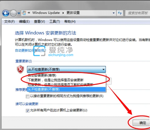 win7ϵy(tng)ԄӸ__win7ԄӸô_