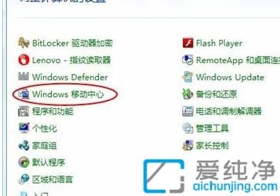 win7ϵy(tng)δ_o(w)W(wng)j(lu)_P(gun)_windowsƄ(dng)ô_