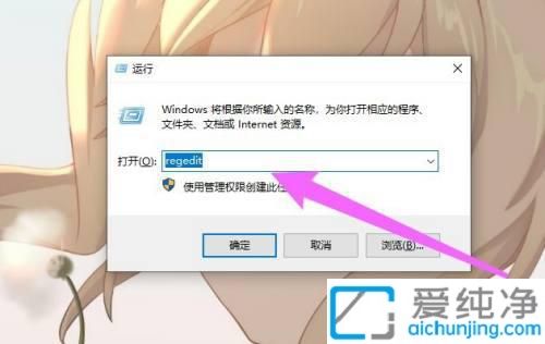 win10ôhϵļˮӡ_ȥwindowsˮӡ