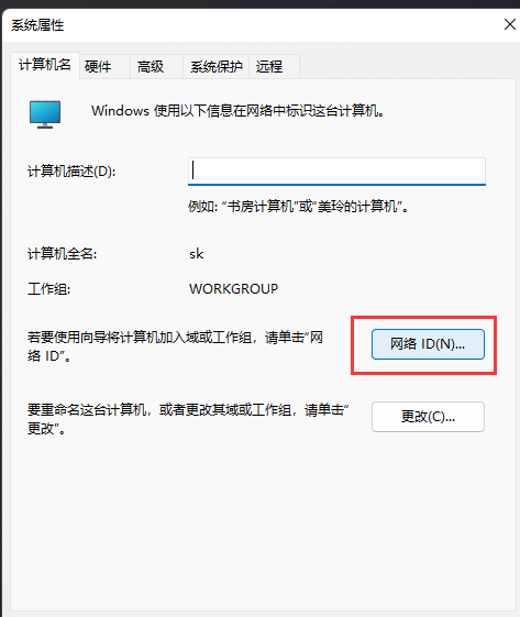 win11ϵy(tng)ôOùM_Win11μ빤M