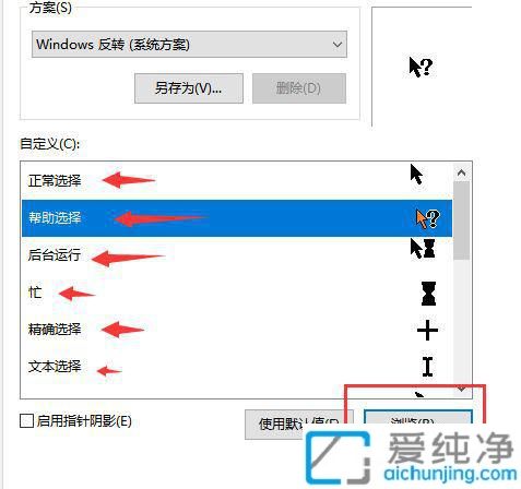 win10ôԶx(bio)(bio)D_win10O(sh)(bio)(bio)Π