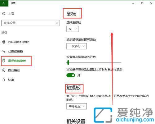 win10ôԶx(bio)(bio)D_win10O(sh)(bio)(bio)Π