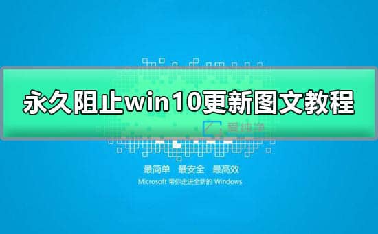 win10ϵy(tng)ôP(gun)]Ԅ(dng)_windows10O(sh)òԄ(dng)