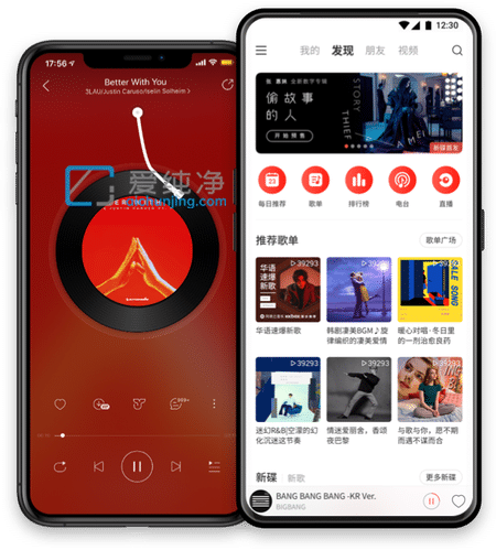 CloudMusicwangyiyunyinyuecom.netease.cloudmusicW(wng)׸Ʒ|W(wng)W(wng)׿W(wng)