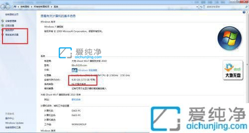 Win7Xʾ(ni)治ôkwin7ʾ(ni)治ôk