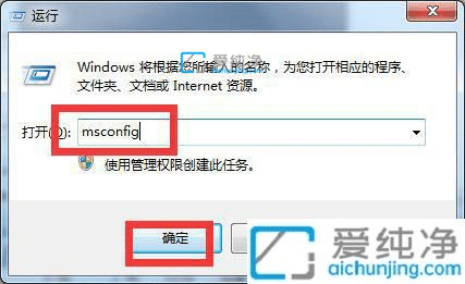 win7ôM밲ȫģʽ_win7ֱM밲ȫģʽ