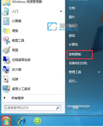 win7νֹflashԄӸ_win7P(gun)]flashԄӸ