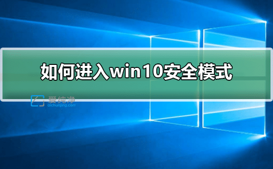 win10f8M˰ȫģʽôk_Crf8M˰ȫģʽ