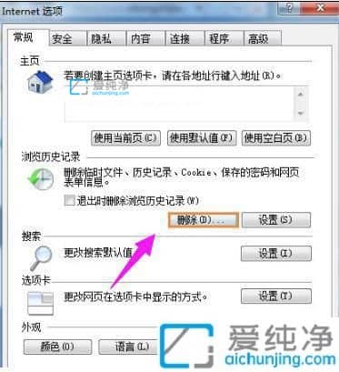 Win7ϵy(tng)(j)W(wng)(y)_ôQ_win7ϵy(tng)o_W(wng)(y)ڶ(j)(y)