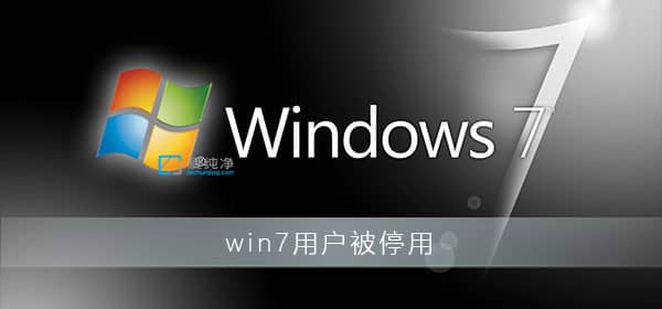 win7@ʾ~ѱͣôk~ѱͣôQ