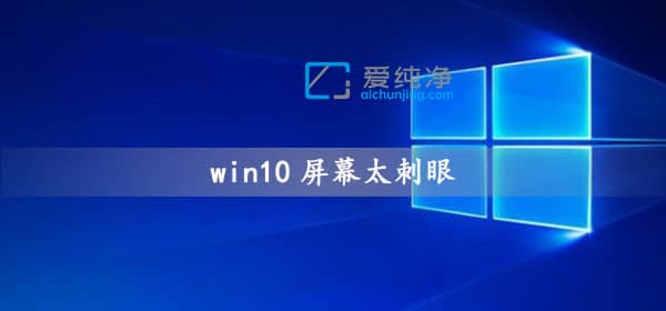 win10XĻ̫ô{_win10XĻ۾ô{