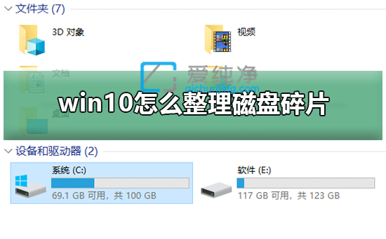 Win10űPƬĴ_(ki)_window10ôM(jn)дűPƬ