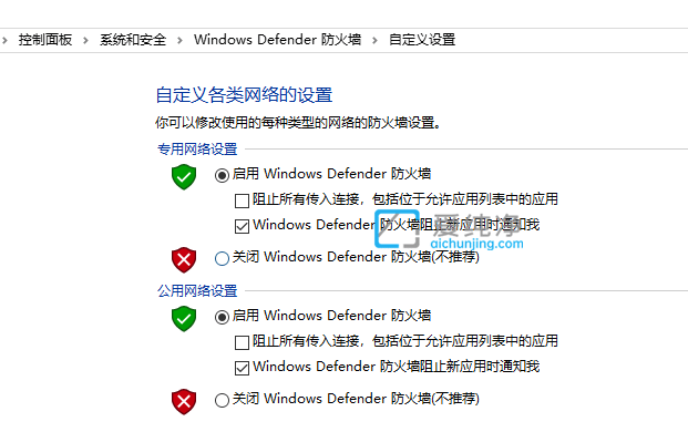 Win10ȫôP(gun)]_win10ϵy(tng)P(gun)]ȫ