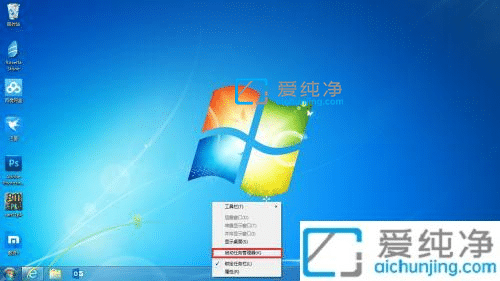 win7β鿴cpu׺_Win7β鿴XCPUǎ׺