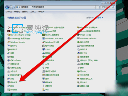 win7XĻɫô{-win7X@ʾɫôk