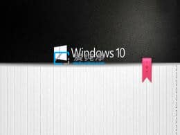 win10ôܛ_C(j)-win10ϵy(tng)_C(j)ļA