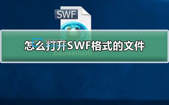 win10ô_(ki)swfļ-Xδ_(ki)swfļ