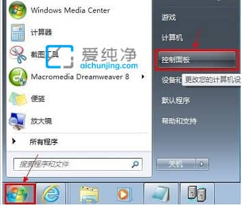 win7վhôһ-win7վô֏(f)