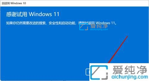 Ώwin11֏(f)win10-ΌWin11˻Win10