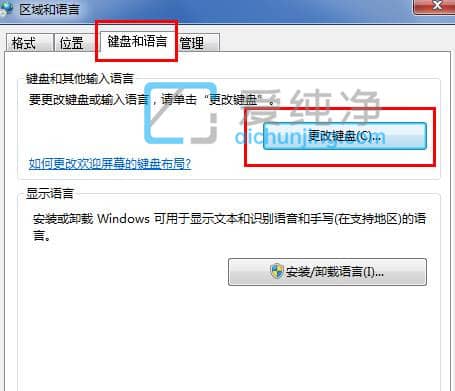 win7ݔ뷨D˲Ҋô{(dio)-win7@ʾݔ뷨D