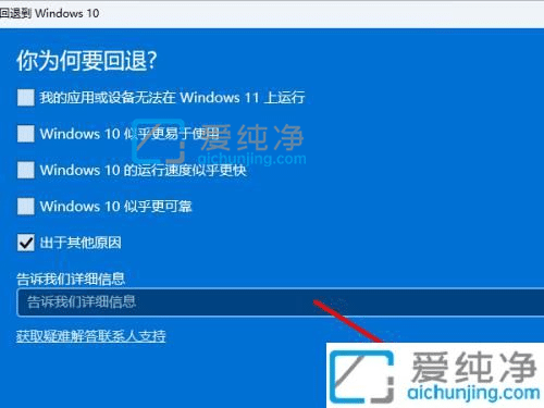 Ώwindows11˻صwindows10-win11ô˻win10