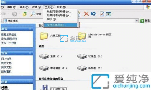 win7@ʾ[صļUչ-win7ļY[ô@ʾ