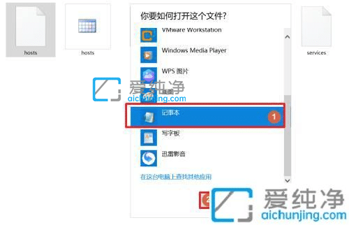 win10ô޸hostsļ-win10hostsļ޸ě](mi)Й(qun)