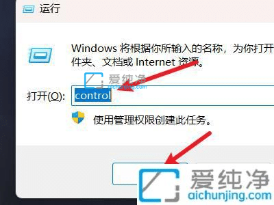 win11޸ĹTQ(chng)-޸win11T~Q(chng)