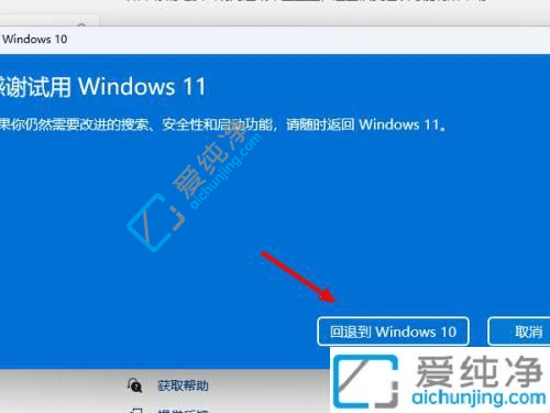 win11ô˻win10-ôWin11˻Win10