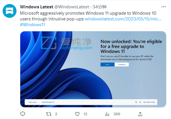  Win11 (j)ȫڡZըWin10 Ñ