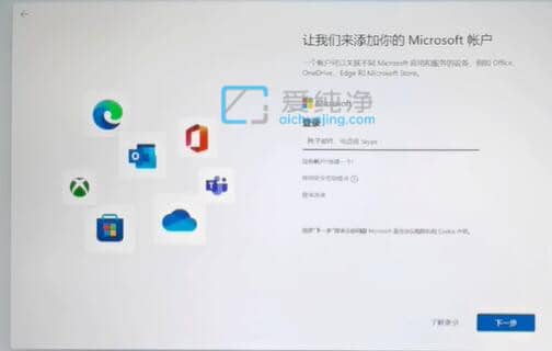 win11_(ki)C(j)ҪMicrosoft~ôȡ