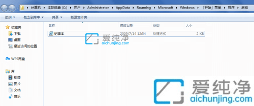 win7_C(j)(xing)-win7_C(j)ļA