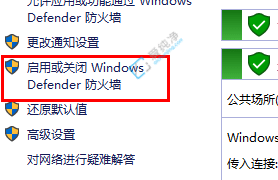 Win11ΏصP(gun)]-win11O(sh)P(gun)]