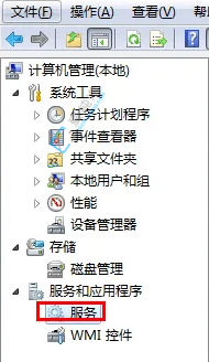 win7o(w)(xin)W(wng)j(lu)б@ʾ(li)-win7ϵy(tng)Ѳo(w)(xin)W(wng)j(lu)