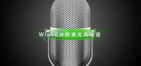 Win10Lлô-win10Lô