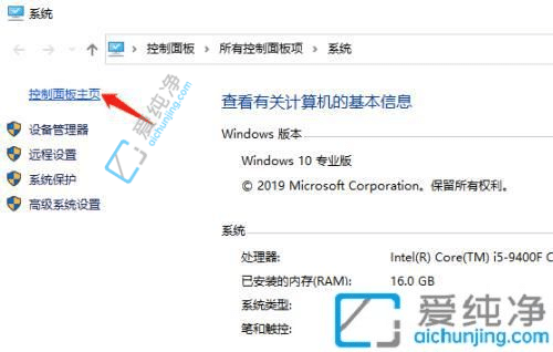 win10Ӵ_(ki)-ô_(ki)win10Ŀ