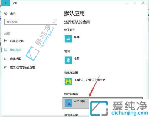 win10ôO(sh)ÈDƬĬJ(rn)_ʽ-win10޸ĬJ(rn)_ʽ