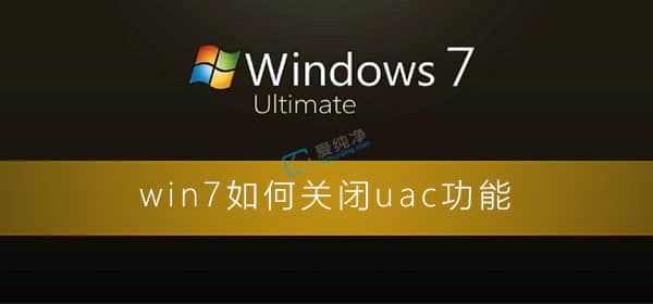 Win7ϵy(tng)ôP(gun)]XUAC-win7ôP(gun)Ñ~