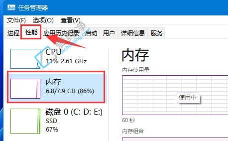 win11β鿴X(ni)ʹr-win11ô鿴(ni)ռõr