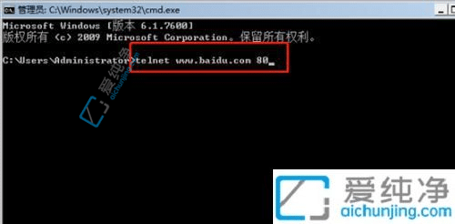 win7ϵy(tng)_telnet-win7ϵy(tng)ʾtelnetǃ(ni)ⲿ