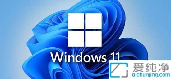 Win11bI(y)߀Ǽͥ-win11ͥ͌I(y)ʲô^(q)e