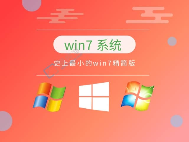 Xwin7Ă(g)汾-_(ti)ʽXbwin7Ă(g)汾