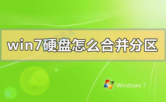 win7ϵy(tng)κϲӲPօ^(q)-win7Όɂօ^(q)ϲ