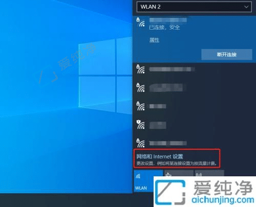 win10ϵy(tng)β鿴wifiܴa-win10鿴BӵWiFiܴa