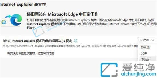 win10_ie(hu)Ԅ(dng)D(zhun)edgeg[-win10ֹIe(qing)D(zhun)edge