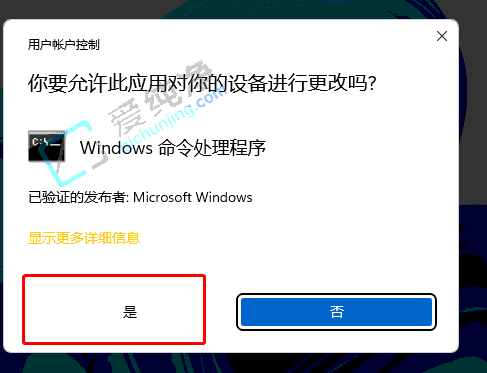 win11ϵy(tng)hostsļҊôkwin11]hostsļôk